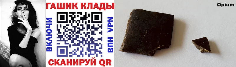 Купить наркотик Анапа COCAIN  МЕФ  Амфетамин  Alpha-PVP  Бошки Шишки  MEGA зеркало  ГАШ 