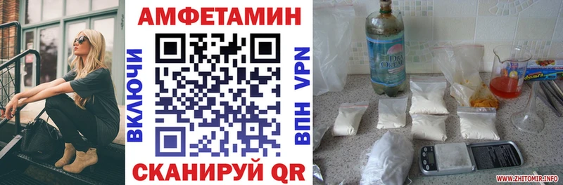 АМФ 97%  Анапа 