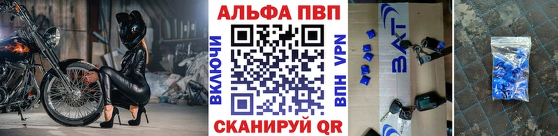 где продают   Анапа  shop формула  Alpha-PVP мука 