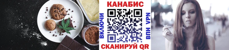 хочу   Анапа  Печенье с ТГК марихуана 