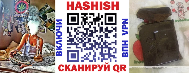 Гашиш Изолятор Анапа