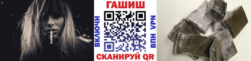 ОМГ ОМГ tor  Анапа  Гашиш индика сатива 