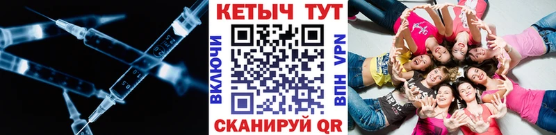 КЕТАМИН VHQ купить наркотик Анапа