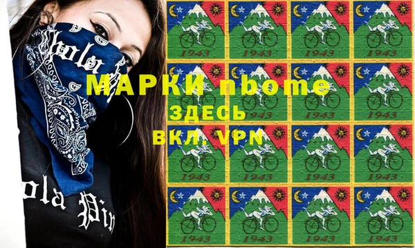 стаф Алексеевка