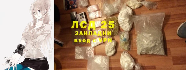 стаф Алексеевка