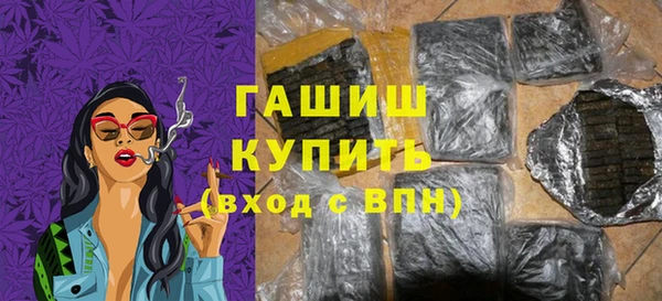 герыч Абинск