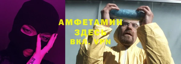 стаф Алексеевка