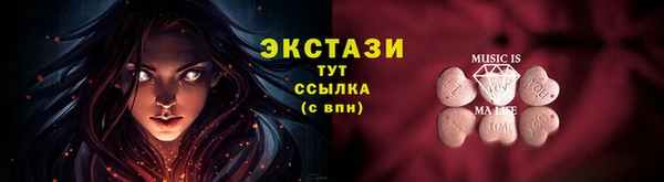 стаф Алексеевка