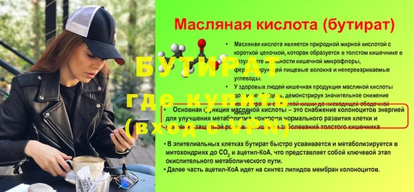 Альфа ПВП Алексин