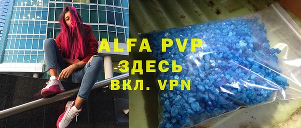 Альфа ПВП Алексин