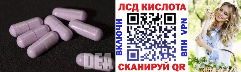 цены   Анапа  ЛСД экстази ecstasy 