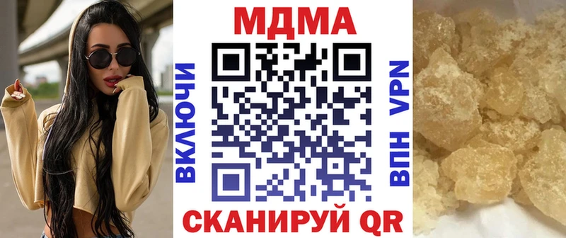 МДМА молли  mega tor  это как зайти  Анапа 