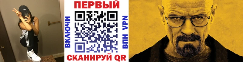 Метамфетамин Methamphetamine  где купить   блэк спрут ссылка  Анапа 