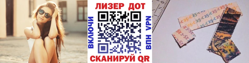 Марки 25I-NBOMe 1500мкг  где найти наркотики  Анапа 